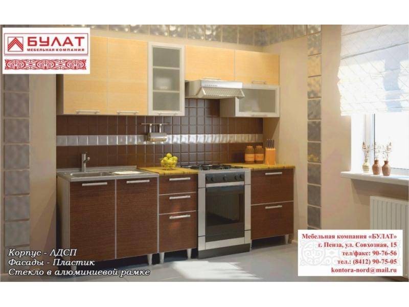 кухня 14 в Нижневартовске