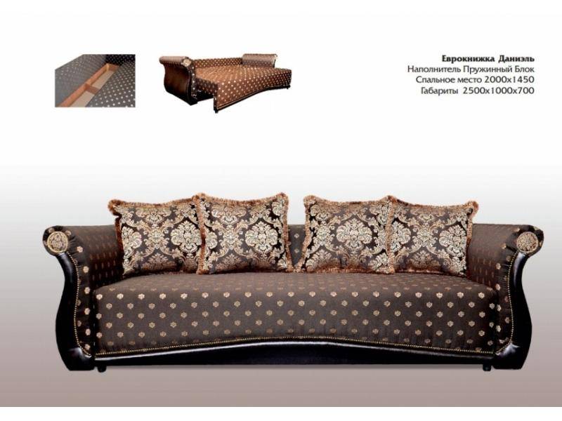 диван прямой даниэль в Нижневартовске