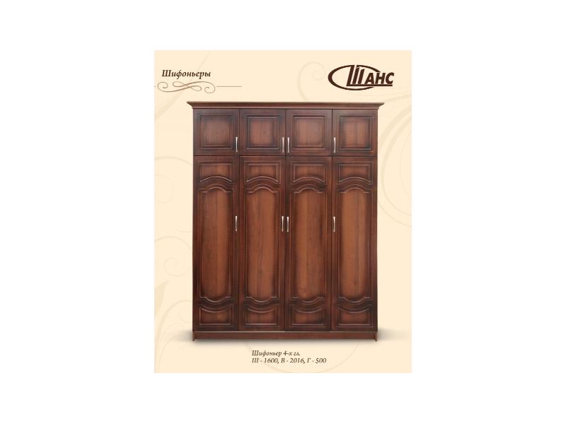 шифоньер 4х створчатый глухой в Нижневартовске