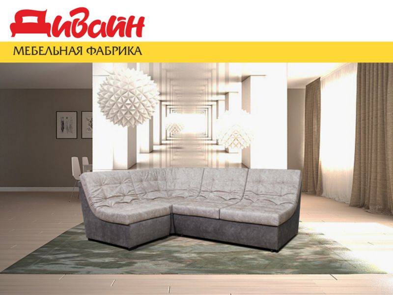 диван релакс угловой в Нижневартовске