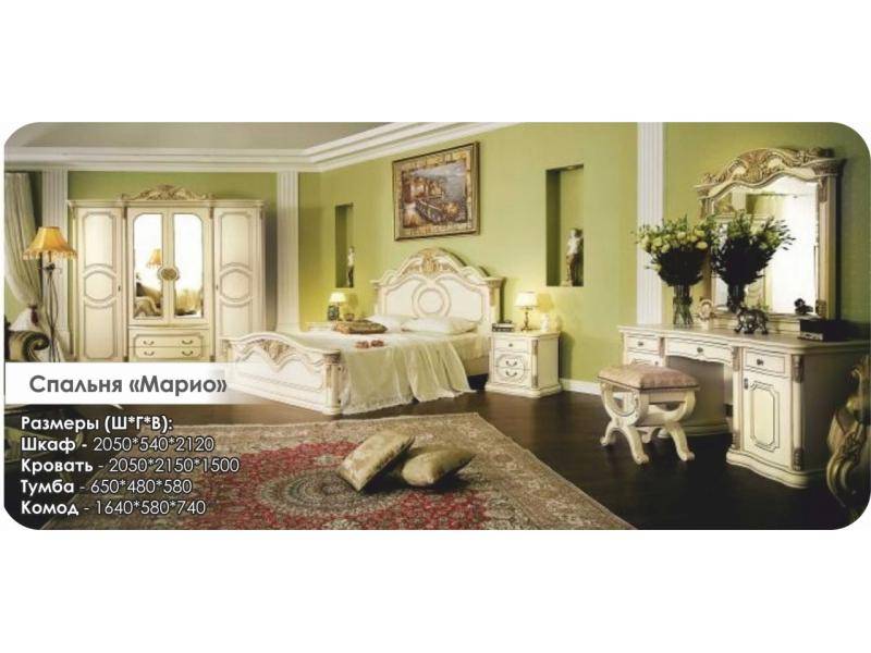 спальный гарнитур марио в Нижневартовске