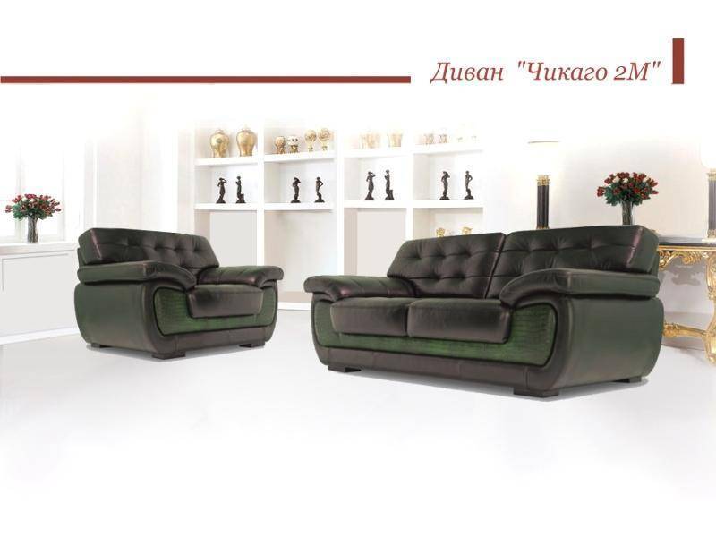 диван чикаго 2м в Нижневартовске
