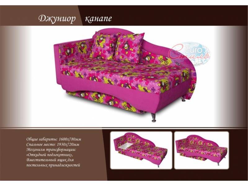 детский диван джуниор канапе в Нижневартовске