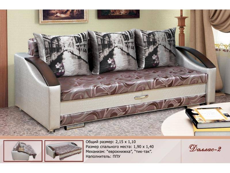 диван прямой даллас 2 в Нижневартовске
