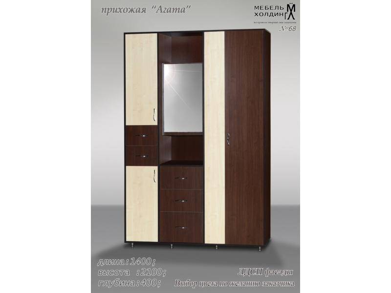 прихожая «агата» в Нижневартовске