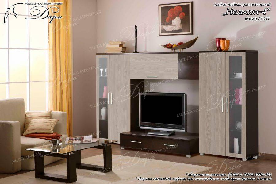 гостиная нельсон-4 в Нижневартовске