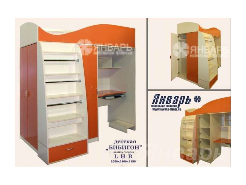 детская бибигон в Нижневартовске