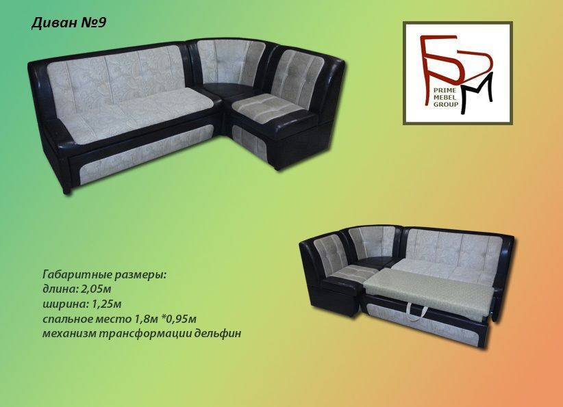 кухонный диван - 9 в Нижневартовске