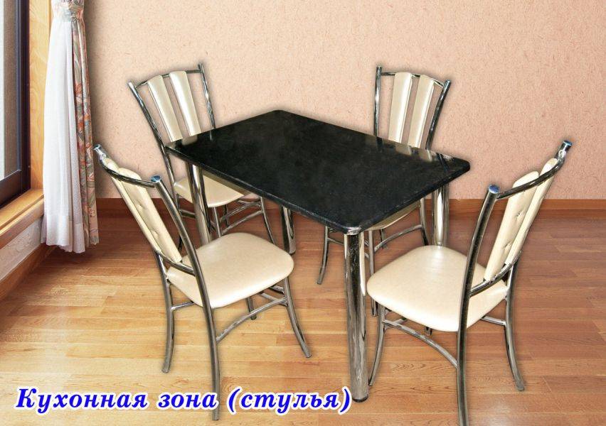 обеденная группа в Нижневартовске