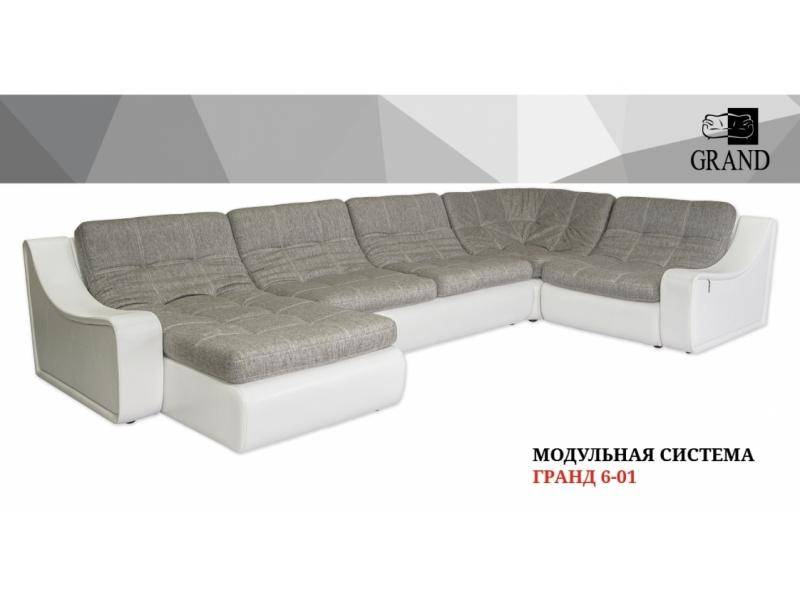 модульная система гранд 6-01 в Нижневартовске