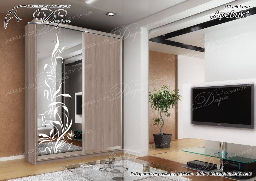 шкаф-купе аревик в Нижневартовске