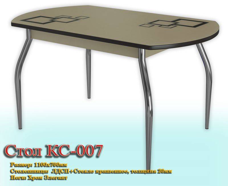стол обеденный кс 007 в Нижневартовске