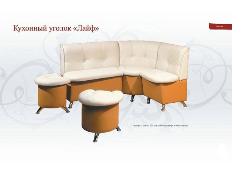 кухонный уголок лайф в Нижневартовске