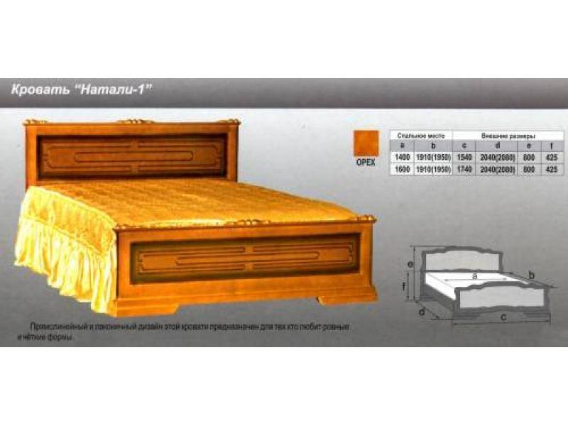 кровать натали 1 в Нижневартовске