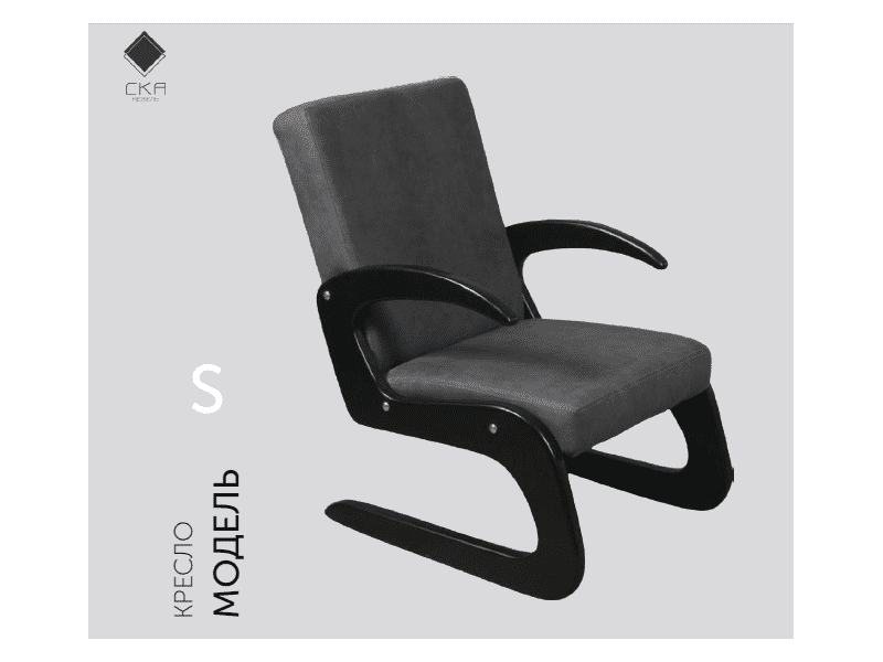 кресло-качалка s в Нижневартовске