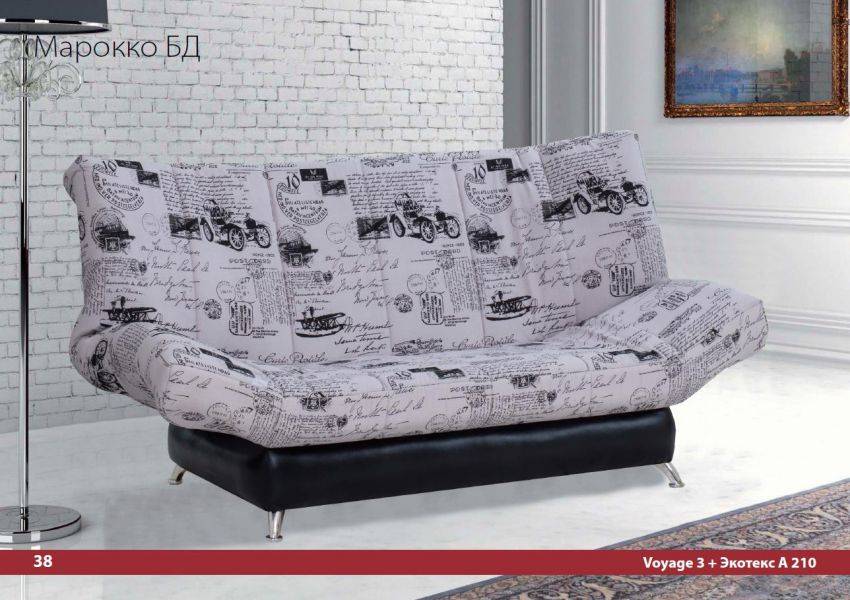 диван марокко бд прямой в Нижневартовске