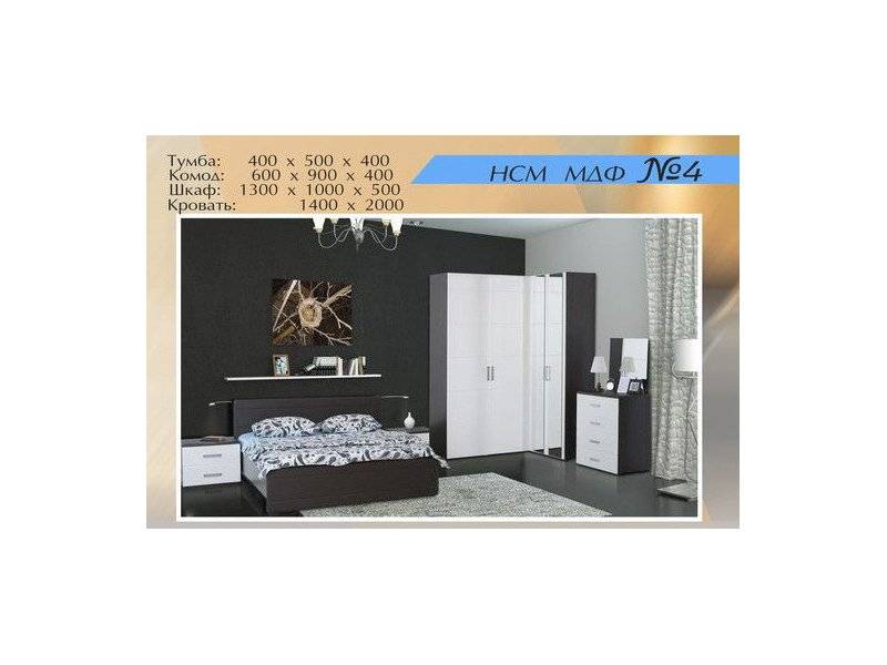 спальня мдф 4 в Нижневартовске