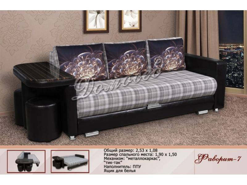 диван фаворит 7 со столиком в Нижневартовске