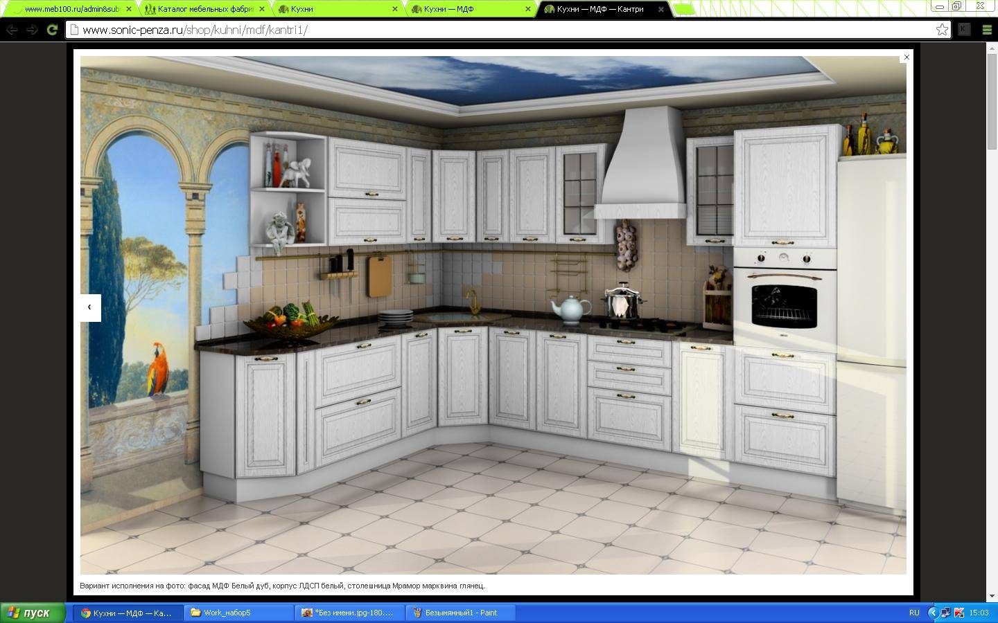 кухонный гарнитур «кантри» в Нижневартовске