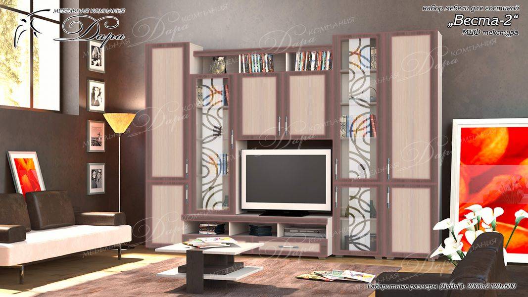 стенка в гостиную веста-2 в Нижневартовске