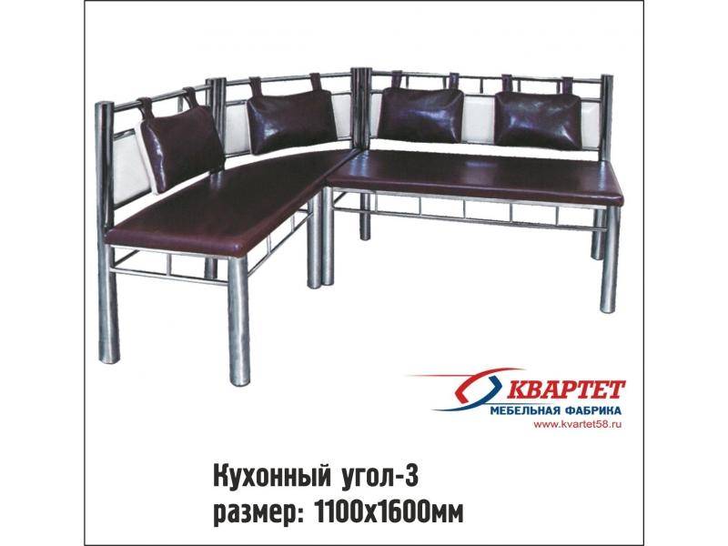 кухонный уголок 3 в Нижневартовске