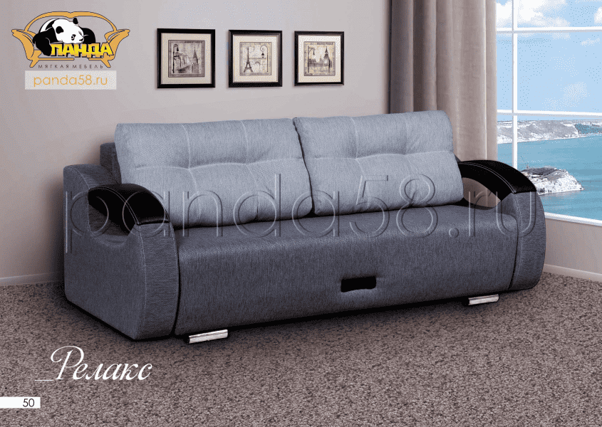 комфортный диван релакс в Нижневартовске
