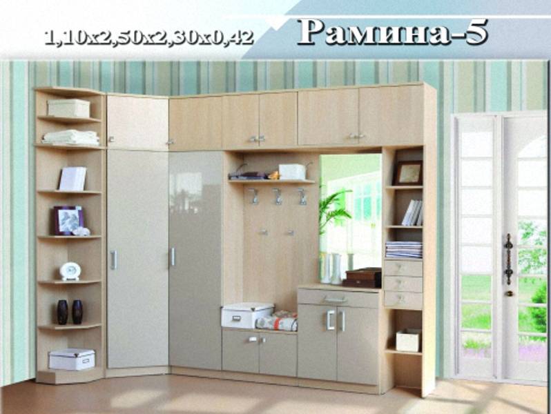 прихожая «рамина 5» в Нижневартовске