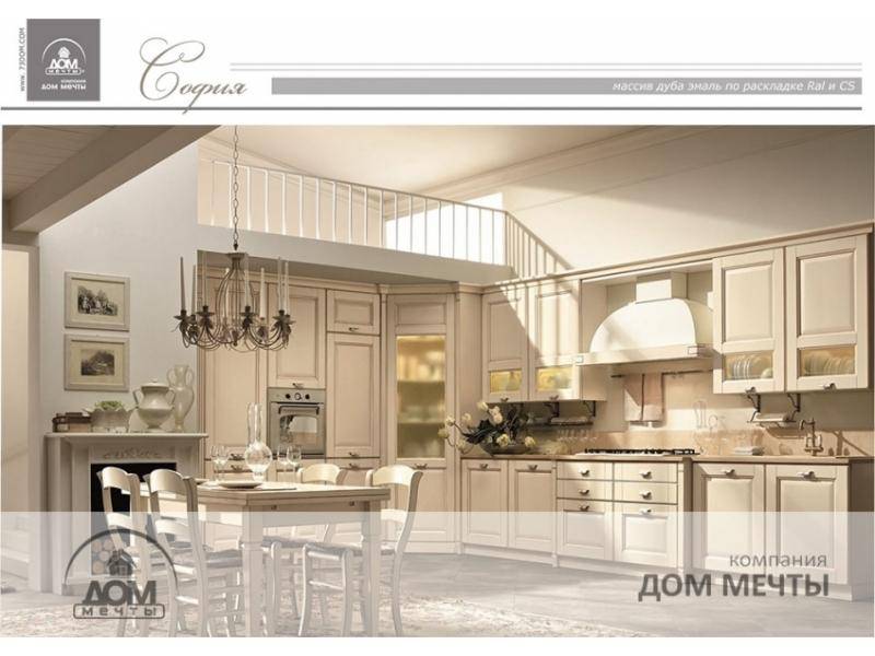 угловая кухня софия в Нижневартовске