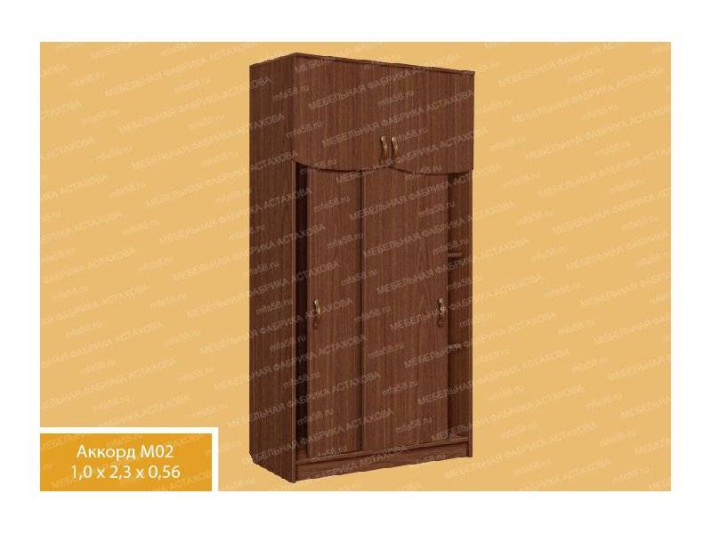 прихожая 18 аккорд м02 в Нижневартовске