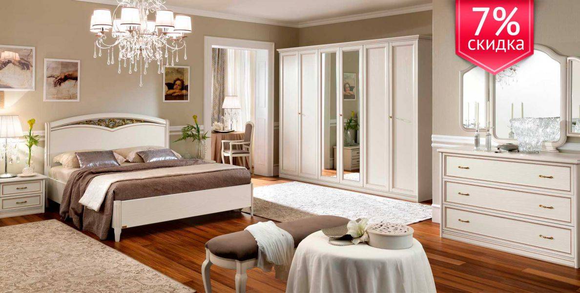 спальня nostalgia ricordi в Нижневартовске