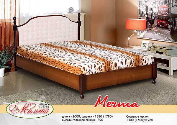 кровать «мечта» в Нижневартовске