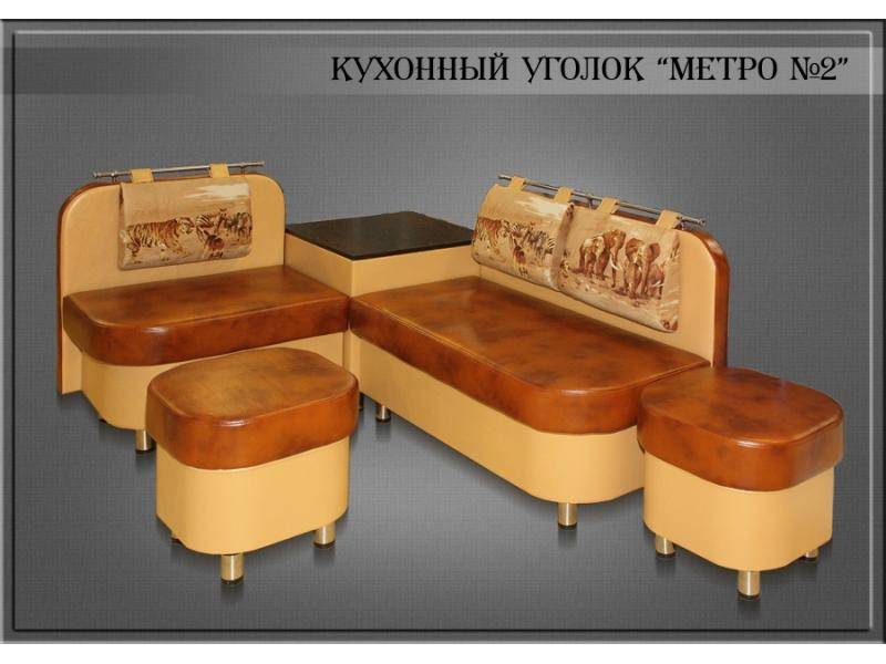 кухонный уголок метро 2 в Нижневартовске