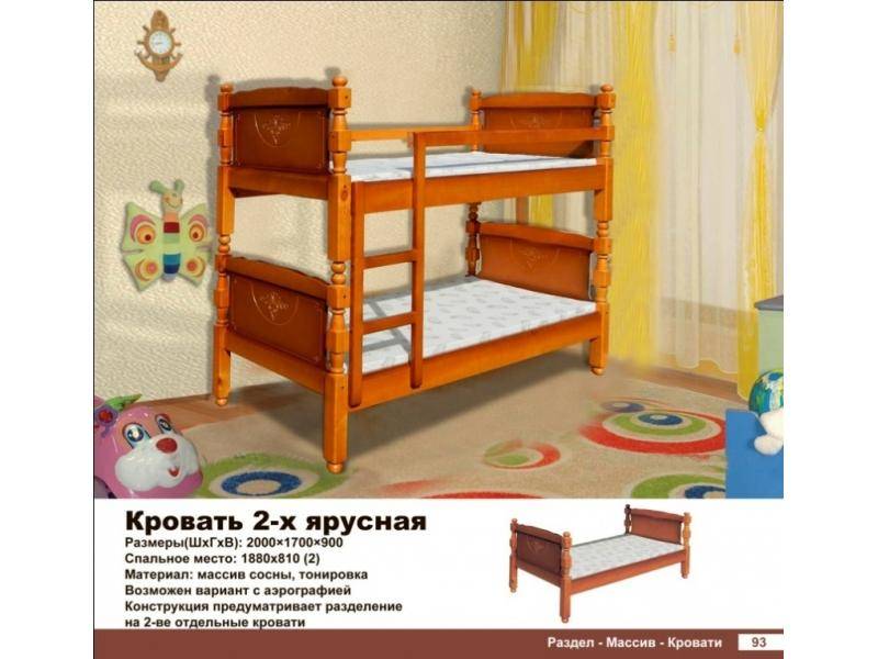 кровать двухъярусная в Нижневартовске