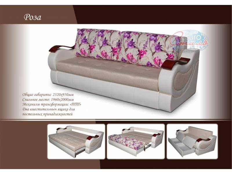 прямой диван роза в Нижневартовске