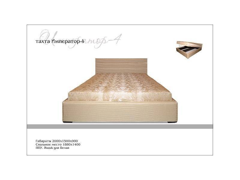 тахта император 4 в Нижневартовске