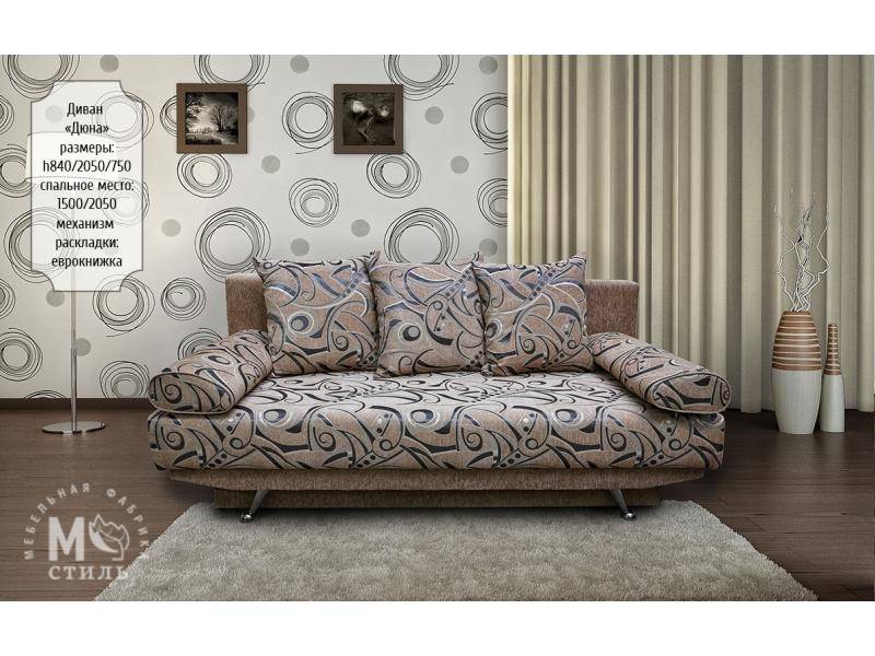 диван прямой дюна еврокнижка в Нижневартовске