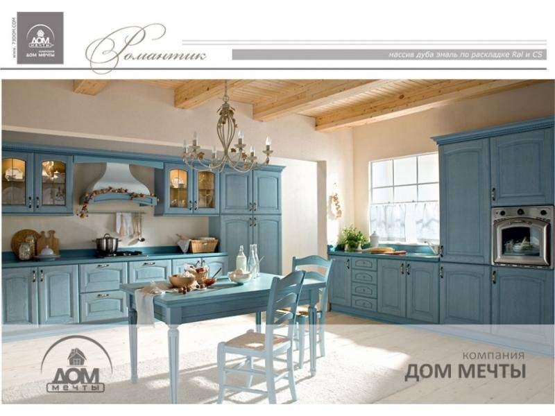 кухня романтик в Нижневартовске