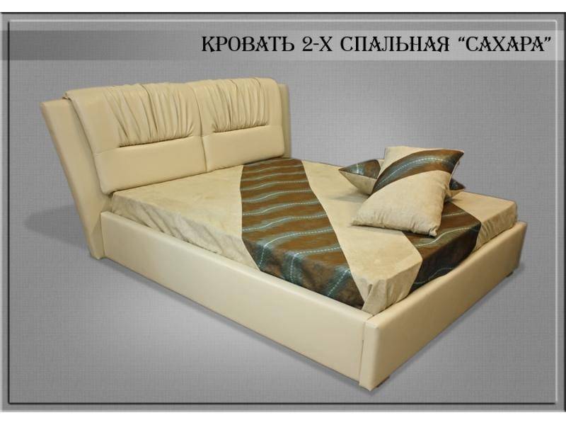 кровать 2-х спальная сахара в Нижневартовске