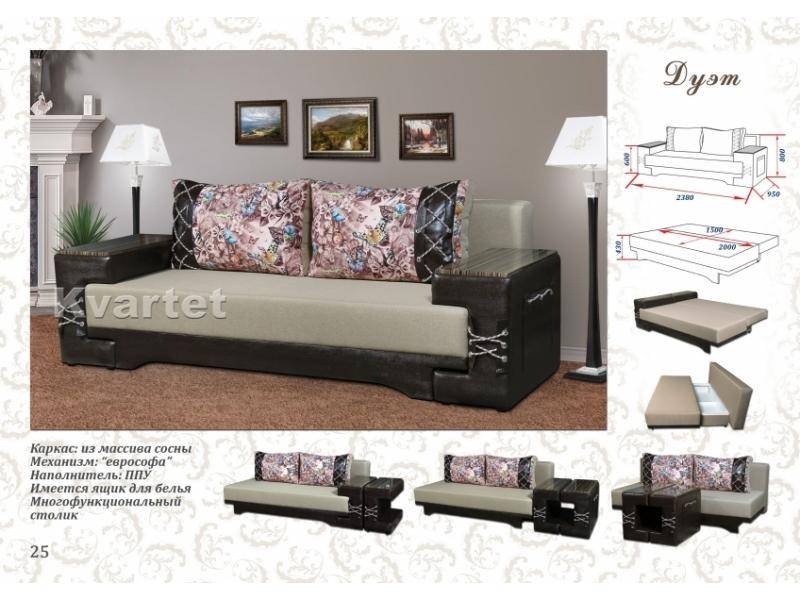 диван прямой дуэт в Нижневартовске