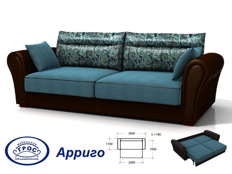 диван прямой арриго в Нижневартовске