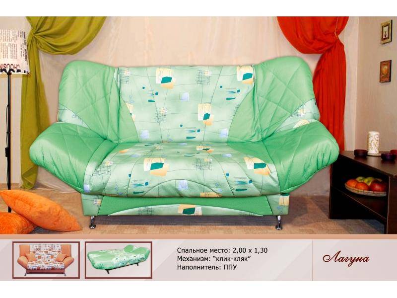 диван прямой лагуна в Нижневартовске