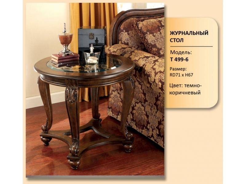 стол журнальный модель т 499-6 в Нижневартовске
