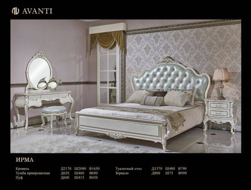 спальный гарнитур ирма в Нижневартовске