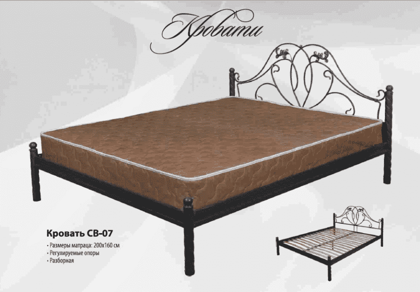кровать с ковкой св-07 в Нижневартовске