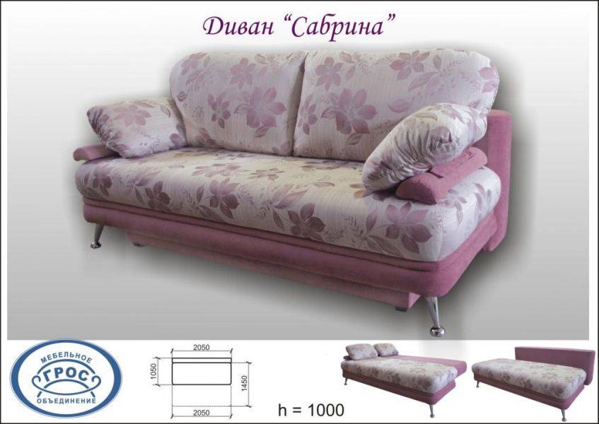 диван еврокнижка сабрина в Нижневартовске