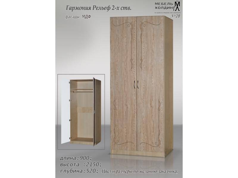 шкаф «гармония рельеф» в Нижневартовске