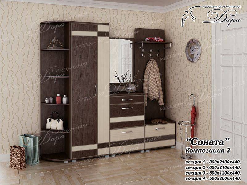 прихожая соната-3 в Нижневартовске