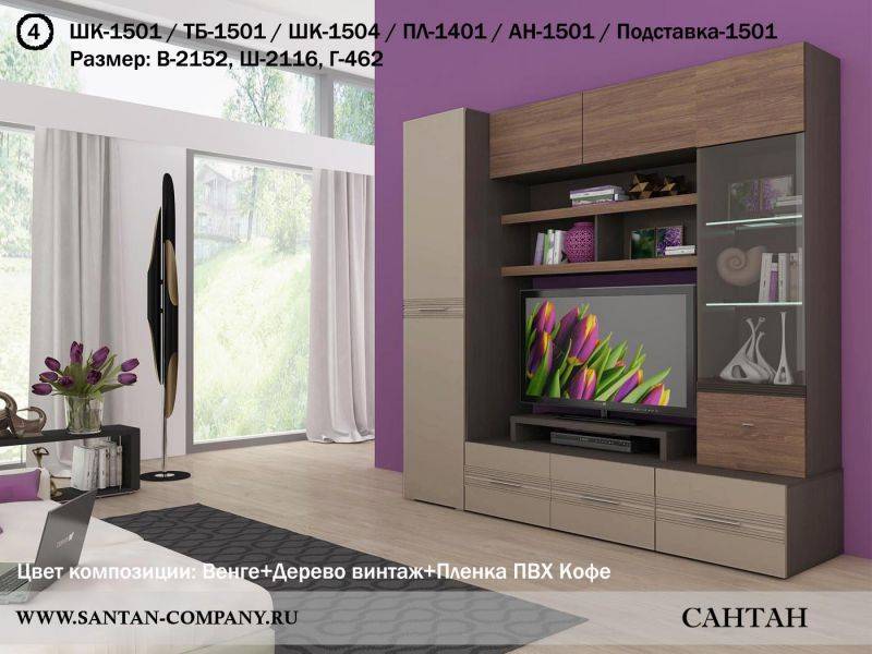 гостиная панна-котта 4 в Нижневартовске