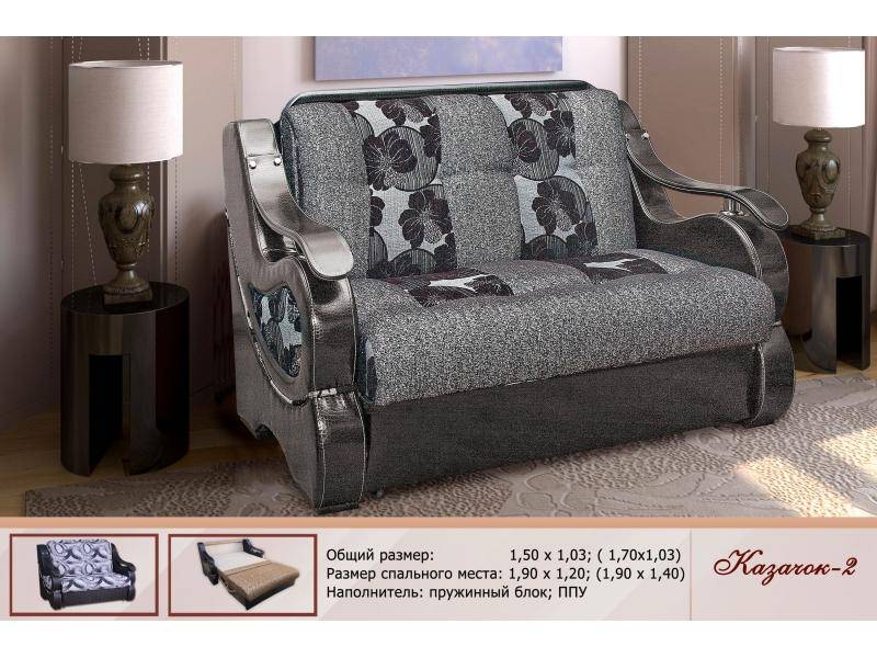 диван детский казачок 2 в Нижневартовске