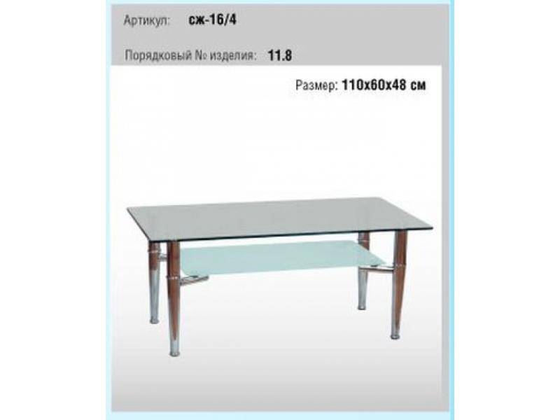 стол 8 в Нижневартовске